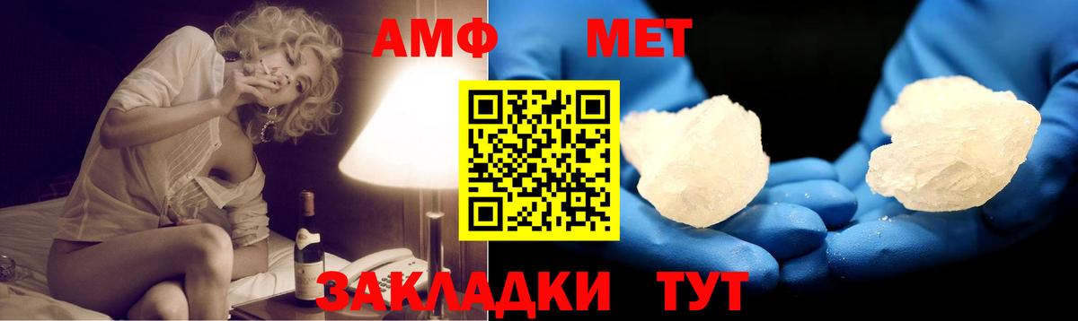 Междуреченск  АМФ 98%  Вход с VPN 