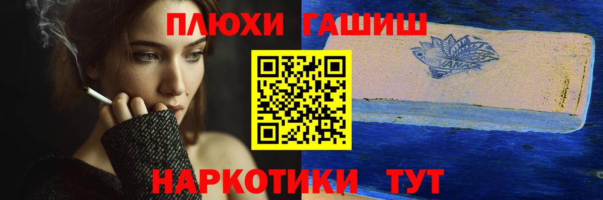 Междуреченск  ГАШИШ ice o lator  ГАШ гарик  Вход с VPN 