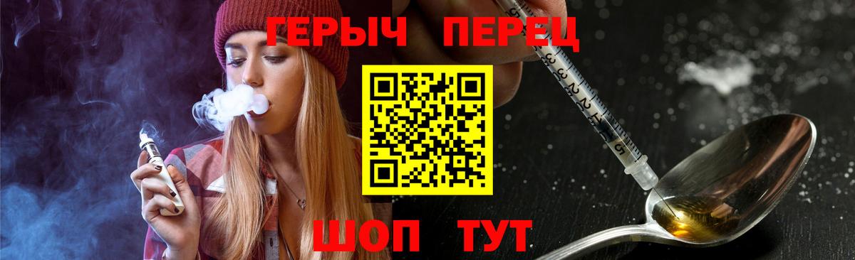 Героин VHQ  Героин  Междуреченск 