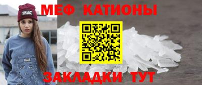 mdpv Кинель