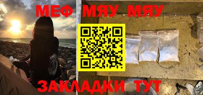 mdpv Кинель