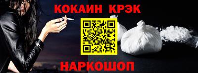 мескалин Апшеронск