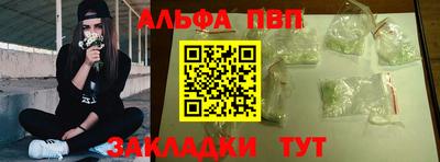 первитин Кимры