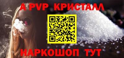 mdpv Кинель