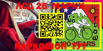 прущие крисы Аргун