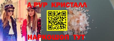 mdpv Кинель