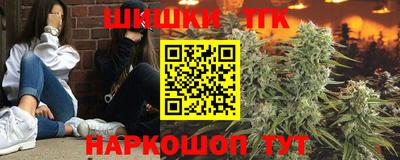 мескалин Апшеронск