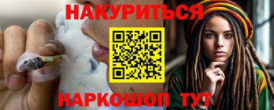 мескалин Апшеронск