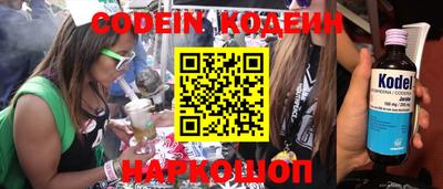 mdpv Кинель