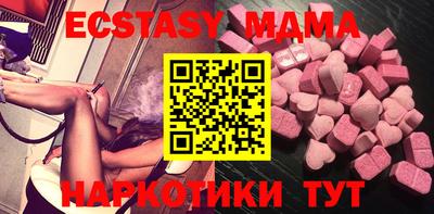 mdpv Кинель