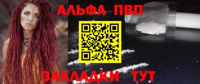первитин Кимры