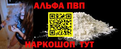 mdpv Кинель