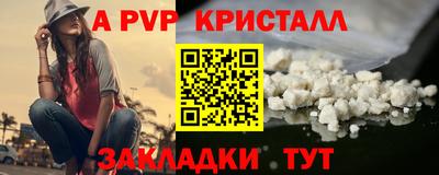 первитин Кимры