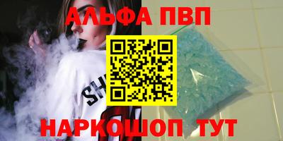 прущие крисы Аргун