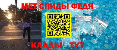 первитин Кимры