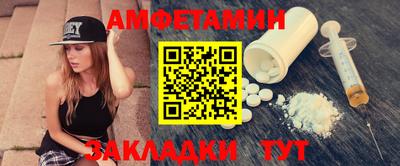первитин Кимры