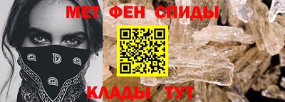 первитин Кимры