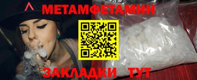 сатива Кингисепп