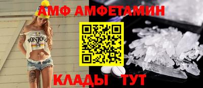 мескалин Апшеронск