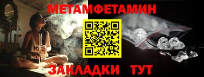 первитин Кимры