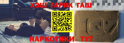 сатива Кингисепп