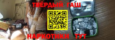 прущие крисы Аргун