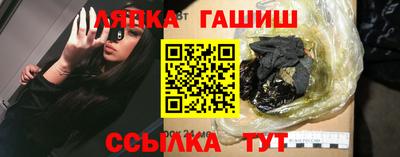 прущие крисы Аргун