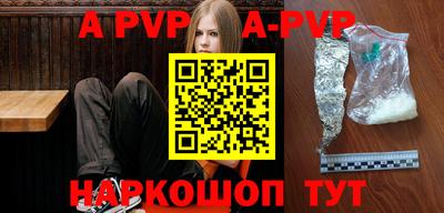 прущие крисы Аргун
