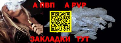 сатива Кингисепп
