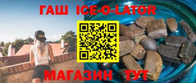 сатива Кингисепп