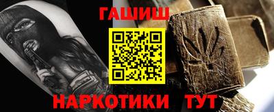 сатива Кингисепп