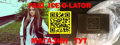 прущие крисы Аргун