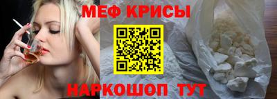 мескалин Апшеронск