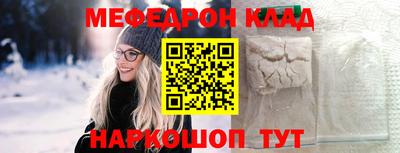 прущие крисы Аргун