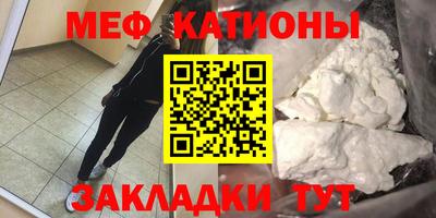 сатива Кингисепп