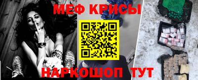 mdpv Кинель