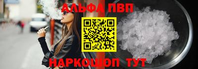 мескалин Апшеронск