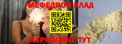 прущие крисы Аргун