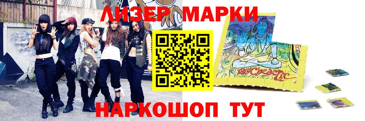 ЛСД экстази  Вход с VPN  Междуреченск  LSD-25 экстази ecstasy 