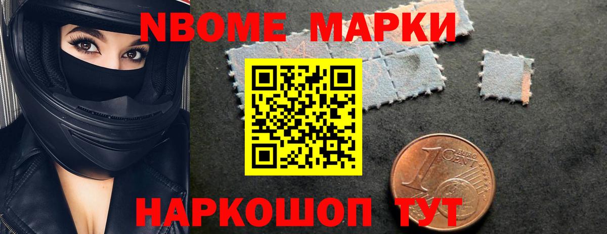 ЛСД экстази ecstasy Междуреченск