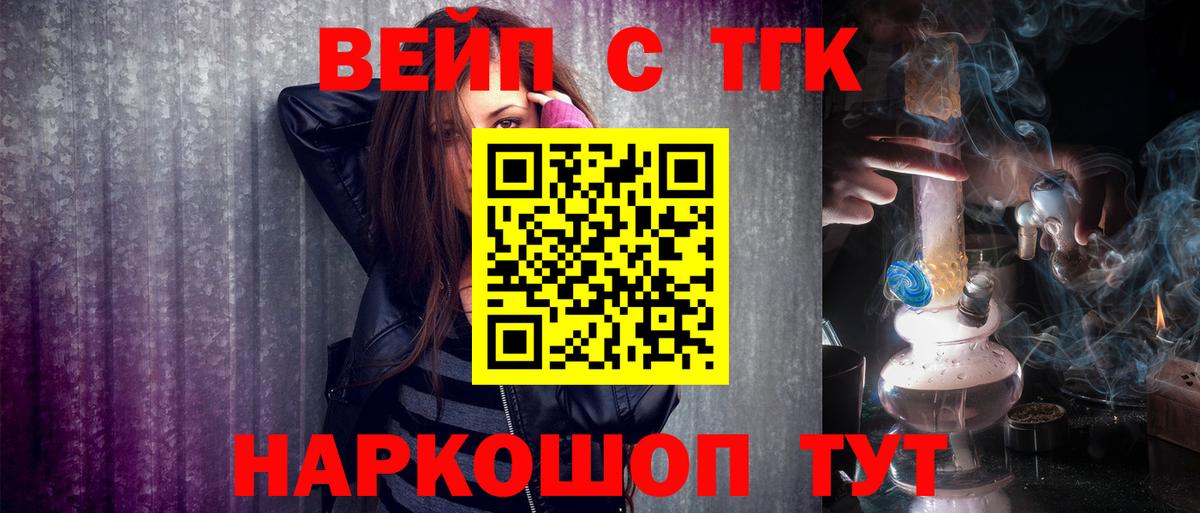 ОМГ ОМГ ONION  Междуреченск  ТГК THC oil  где можно купить наркотик 