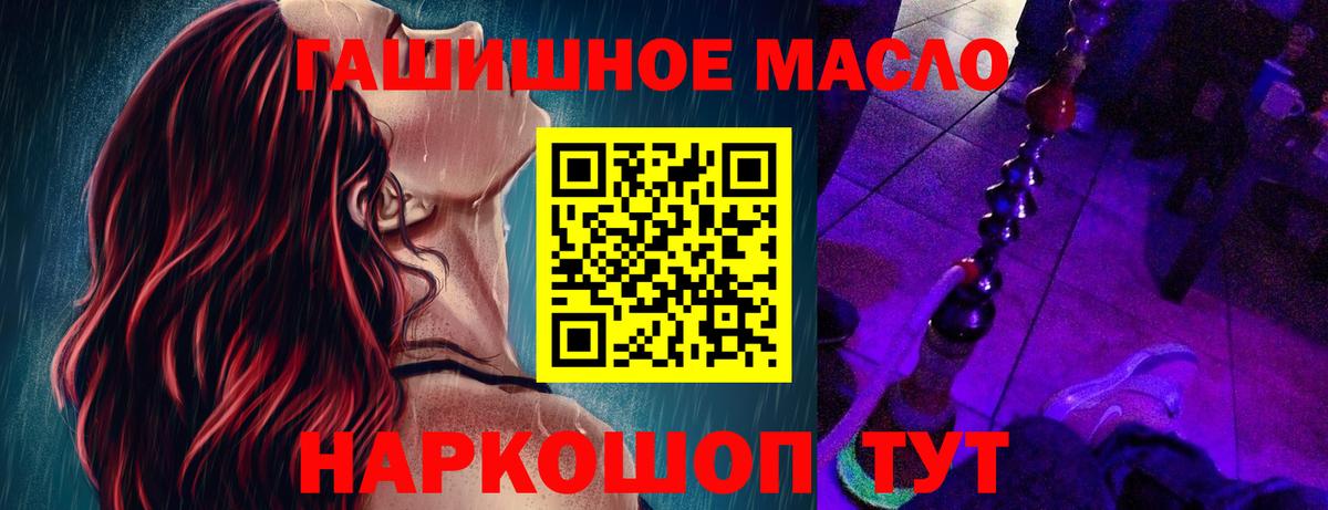 где можно купить наркотик  Дистиллят ТГК THC oil  Вход с VPN  Междуреченск  Дистиллят ТГК THC oil 