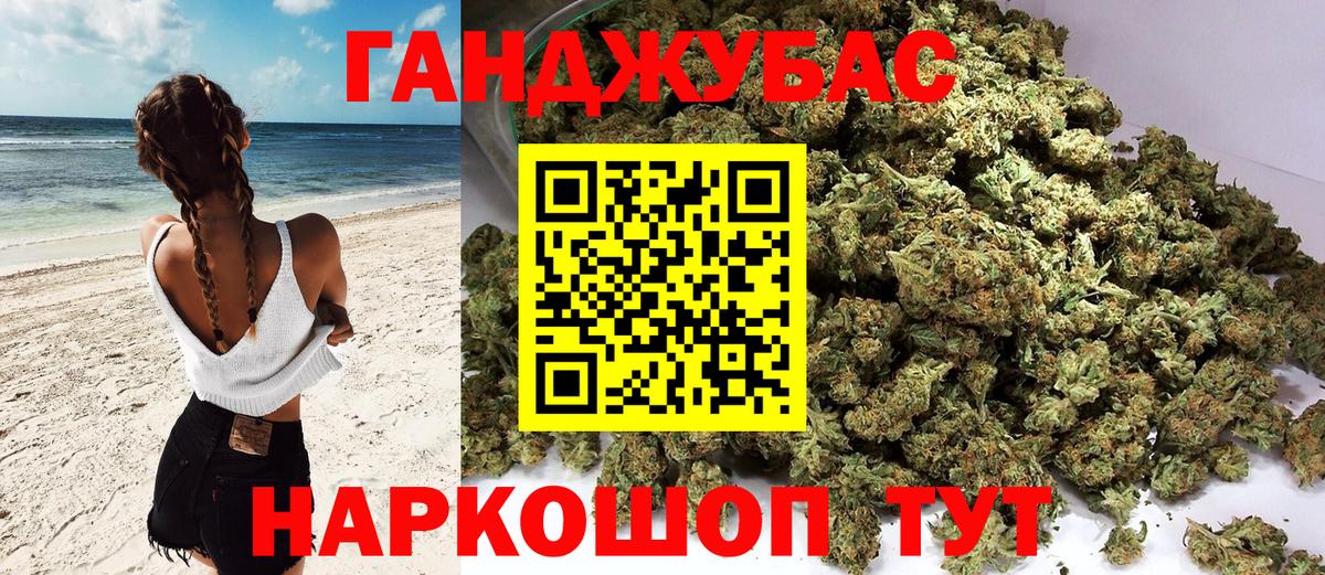 Шишки марихуана гибрид Междуреченск